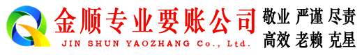 那坡要债公司